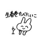 サイコーどうぶつ（個別スタンプ：22）