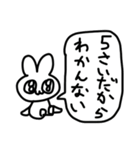サイコーどうぶつ（個別スタンプ：23）