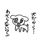 サイコーどうぶつ（個別スタンプ：24）