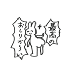 サイコーどうぶつ（個別スタンプ：29）