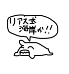 サイコーどうぶつ（個別スタンプ：39）