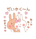 だいきくん♥が好きすぎてつらい（個別スタンプ：9）