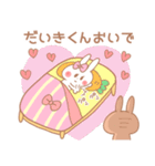 だいきくん♥が好きすぎてつらい（個別スタンプ：15）