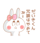 だいきくん♥が好きすぎてつらい（個別スタンプ：22）