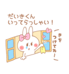 だいきくん♥が好きすぎてつらい（個別スタンプ：25）