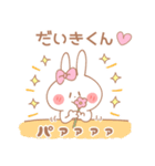 だいきくん♥が好きすぎてつらい（個別スタンプ：35）