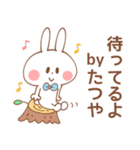 たつや＊うさぎ（個別スタンプ：14）