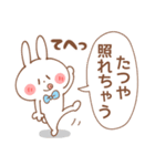 たつや＊うさぎ（個別スタンプ：18）