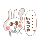 たつや＊うさぎ（個別スタンプ：24）