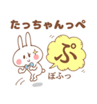 たつや＊うさぎ（個別スタンプ：34）