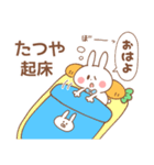 たつや＊うさぎ（個別スタンプ：38）