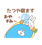 たつや＊うさぎ（個別スタンプ：39）