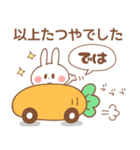 たつや＊うさぎ（個別スタンプ：40）