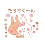 たろうくん♥が好きすぎてつらい（個別スタンプ：9）