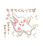 たろうくん♥が好きすぎてつらい（個別スタンプ：10）