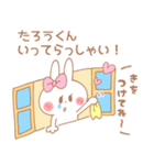 たろうくん♥が好きすぎてつらい（個別スタンプ：25）