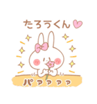 たろうくん♥が好きすぎてつらい（個別スタンプ：35）