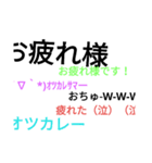 文字っちゃる（個別スタンプ：3）