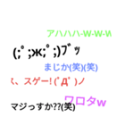 文字っちゃる（個別スタンプ：4）