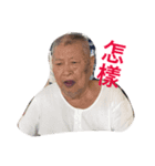 mi grandma（個別スタンプ：1）