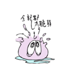 Bubble Bubble Man（個別スタンプ：18）