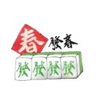 happy Chinese tradition new year（個別スタンプ：14）