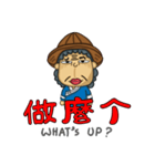 Hakka A Po（個別スタンプ：14）