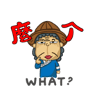 Hakka A Po（個別スタンプ：15）