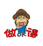 Hakka A Po（個別スタンプ：19）