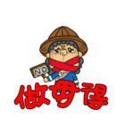 Hakka A Po（個別スタンプ：20）