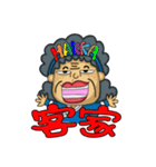 Hakka A Po（個別スタンプ：21）