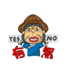 Hakka A Po（個別スタンプ：24）