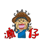 Hakka A Po（個別スタンプ：26）