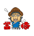 Hakka A Po（個別スタンプ：35）