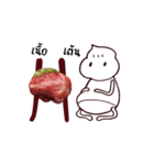 Fat Boy Likes Buffet 2（個別スタンプ：21）