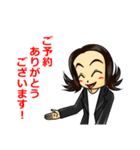 ミスターフリジル（個別スタンプ：2）