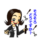 ミスターフリジル（個別スタンプ：3）