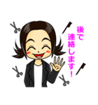 ミスターフリジル（個別スタンプ：5）