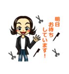 ミスターフリジル（個別スタンプ：6）
