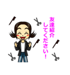 ミスターフリジル（個別スタンプ：7）