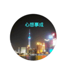 happy New New year（個別スタンプ：8）