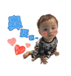 Baby information（個別スタンプ：4）