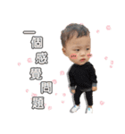 Baby information（個別スタンプ：6）