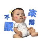 Baby information（個別スタンプ：9）