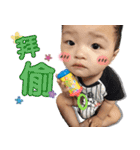 Baby information（個別スタンプ：10）
