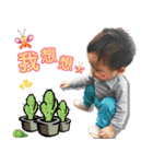 Baby information（個別スタンプ：15）