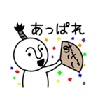 あさこの殿様言葉、武士言葉（個別スタンプ：11）