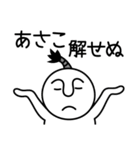 あさこの殿様言葉、武士言葉（個別スタンプ：16）