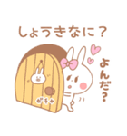 しょうき♥が好きすぎてつらい（個別スタンプ：5）