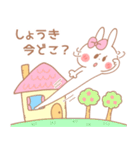 しょうき♥が好きすぎてつらい（個別スタンプ：6）